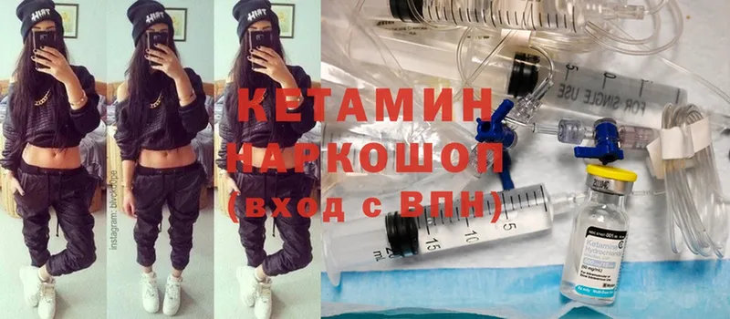 ссылка на мегу как зайти  Заозёрный  КЕТАМИН ketamine 