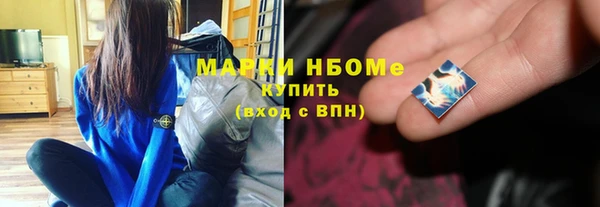 мефедрон VHQ Горнозаводск